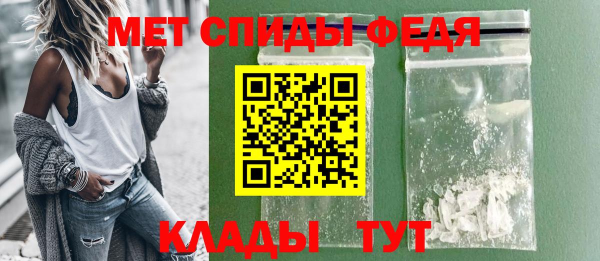 Amphetamine  АМФЕТАМИН  Вход с VPN  Домодедово  Амфетамин Розовый 