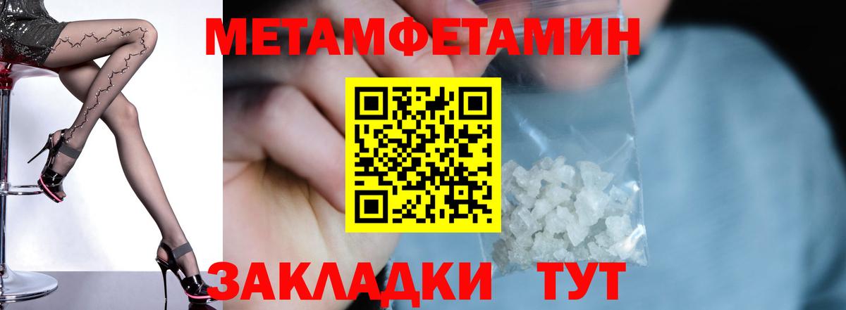 АМФЕТАМИН VHQ Домодедово
