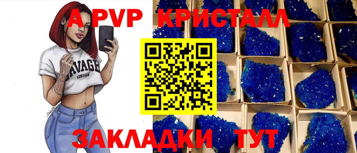 МЕТАДОН Домодедово