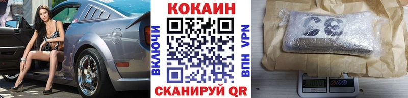 Кокаин Боливия Домодедово
