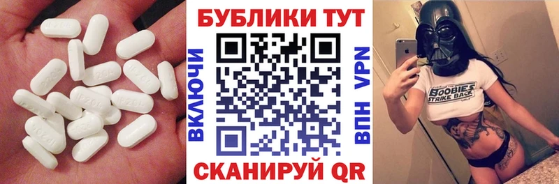 где продают наркотики  это состав  Ecstasy ешки  Домодедово 