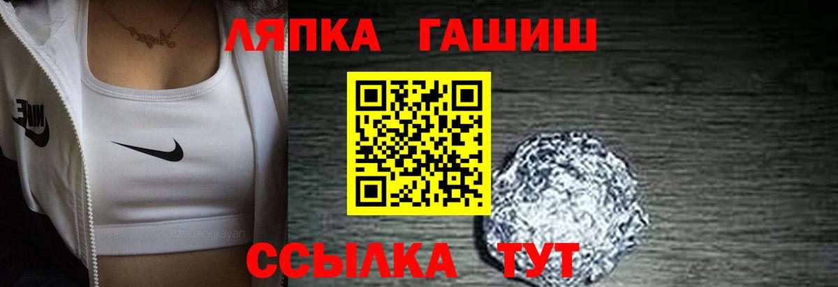 АМФЕТАМИН Домодедово