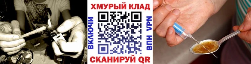 ГЕРОИН афганец  блэк спрут ССЫЛКА  Домодедово 