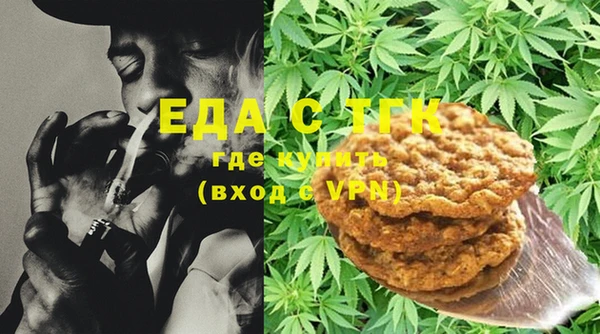 бутик Мегион