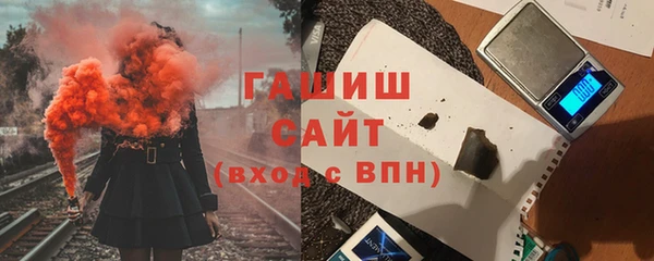 бутик Мегион