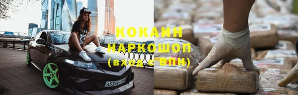 марки nbome Кострома