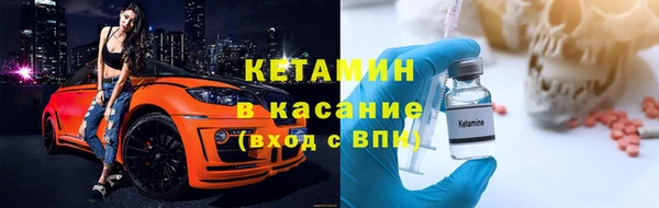 бутик Мегион