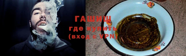 амфетамин Чита