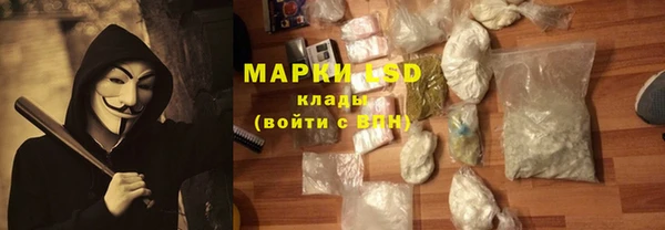 марки lsd Медногорск