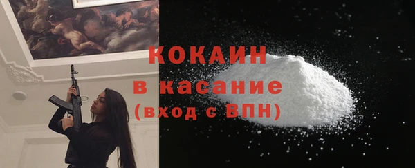 бутик Мегион