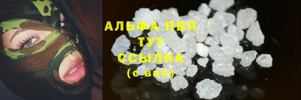 гашишное масло Нижневартовск