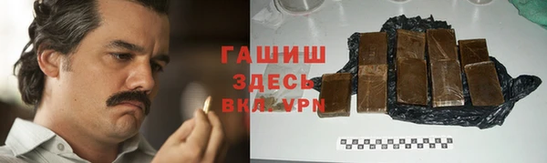 амфетамин Мурманск