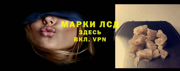 марки lsd Медногорск