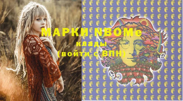 спайс Майский