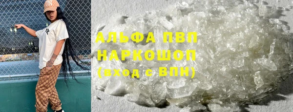 бутик Мегион