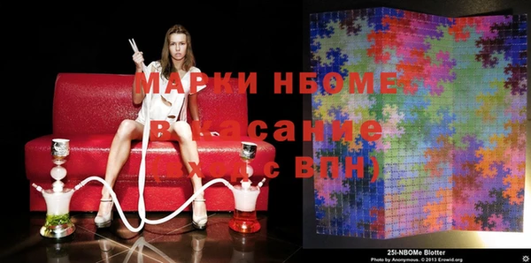 марки lsd Медногорск