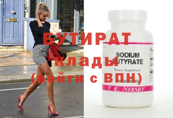 бутик Мегион