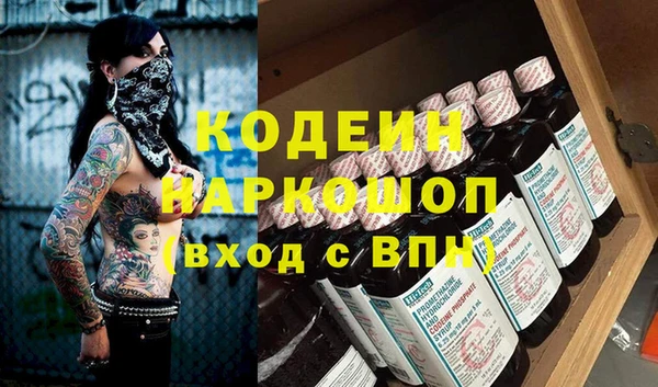 кокаин колумбия Архангельск