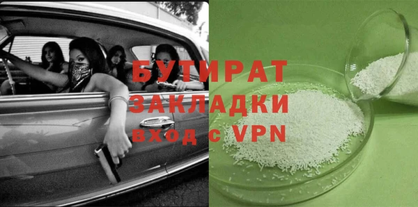 бутик Мегион