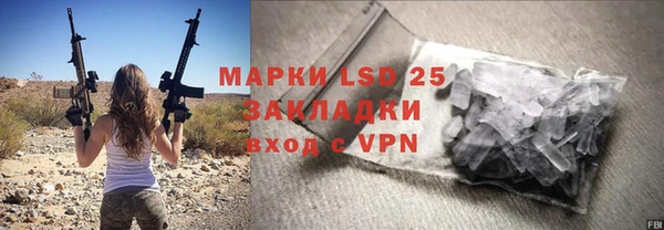 бутик Мегион