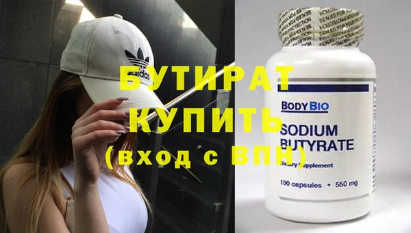 бутик Мегион