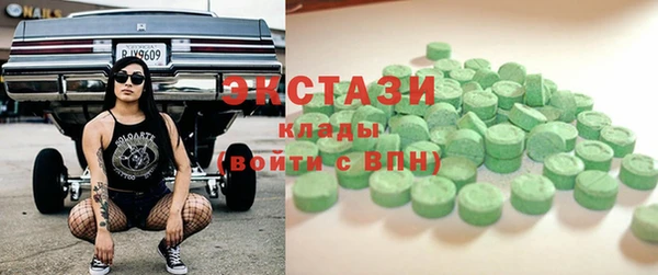 марки lsd Медногорск