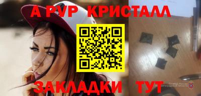 spice Гай