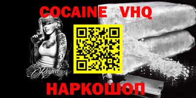 spice Гай