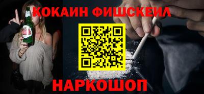spice Гай