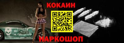 марки lsd Апшеронск