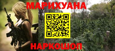 марихуана Апрелевка