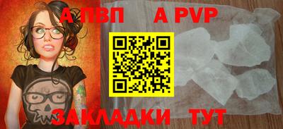 мяу мяу мука Аргун