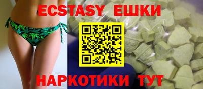 spice Гай