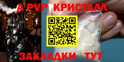 круглые Гатчина
