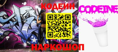 мяу мяу мука Аргун