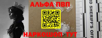 марихуана Апрелевка