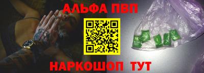 марихуана Апрелевка