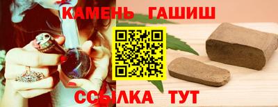 spice Гай