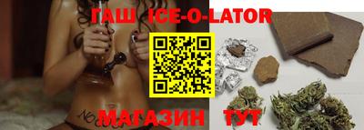 spice Гай