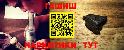 мяу мяу мука Аргун