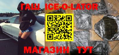 круглые Гатчина