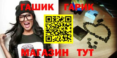 марихуана Апрелевка