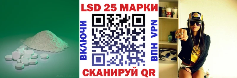 LSD-25 экстази ecstasy  Домодедово 