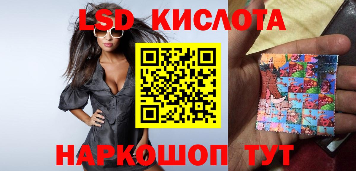 ЛСД экстази ecstasy Домодедово
