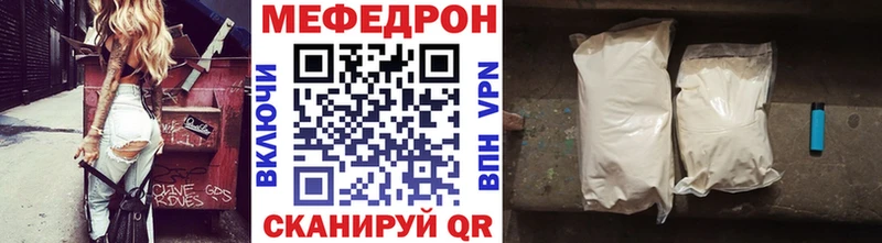 Меф VHQ Домодедово