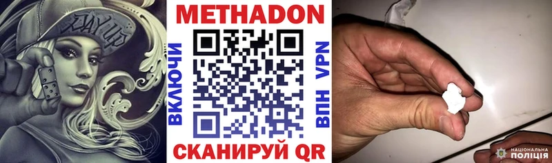 хочу наркоту  Домодедово  Метадон белоснежный 