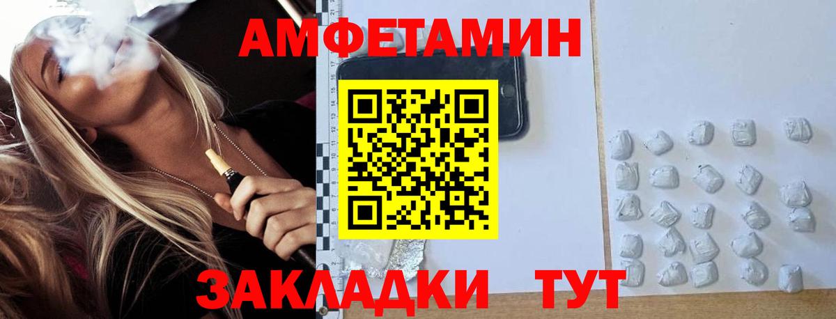 Метамфетамин Декстрометамфетамин 99.9%  Первитин  Домодедово 