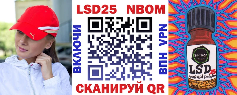 купить   МЕГА маркетплейс  Марки 25I-NBOMe 1,5мг  Домодедово 