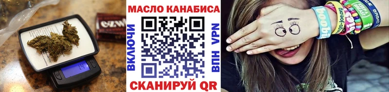blacksprut онион  Домодедово  Дистиллят ТГК гашишное масло 
