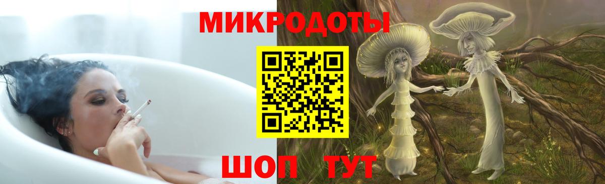 Галлюциногенные грибы прущие грибы  где продают   Домодедово  Вход с VPN 